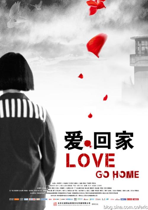 温泉丘学院学历认证